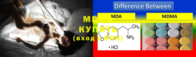 купить наркоту  Иланский  MDMA Molly 